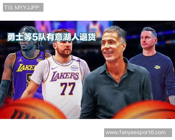 湖人和勇士分别对赫伯特琼斯和墨菲进行交易询价引发关注